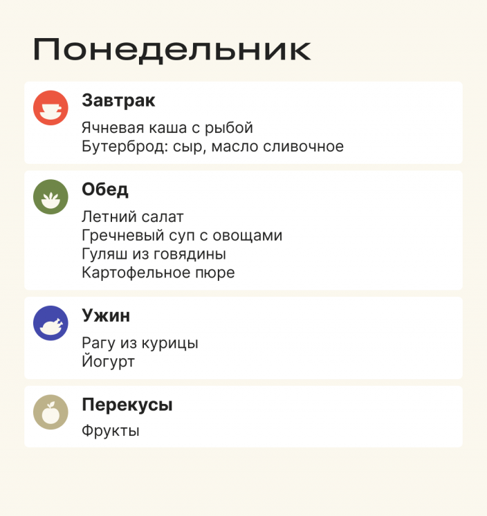 Питание на вахте — что важно учитывать для расчёта здорового рациона