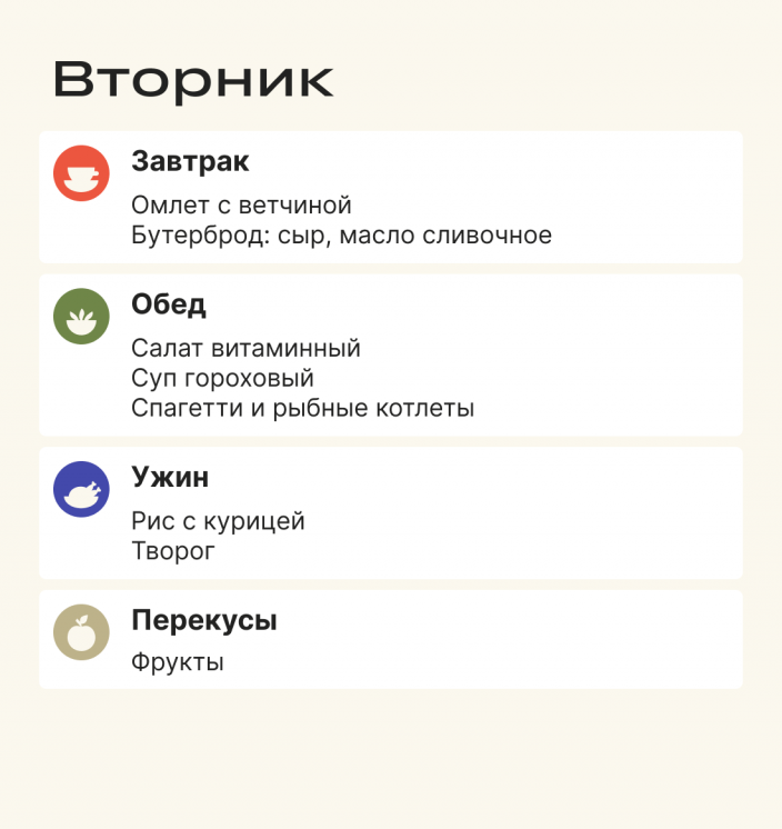 Питание на вахте — что важно учитывать для расчёта здорового рациона