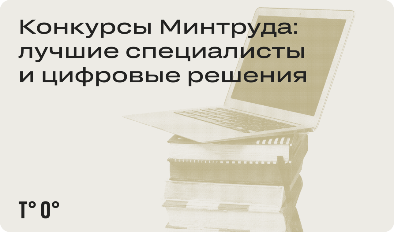 Как принять участие